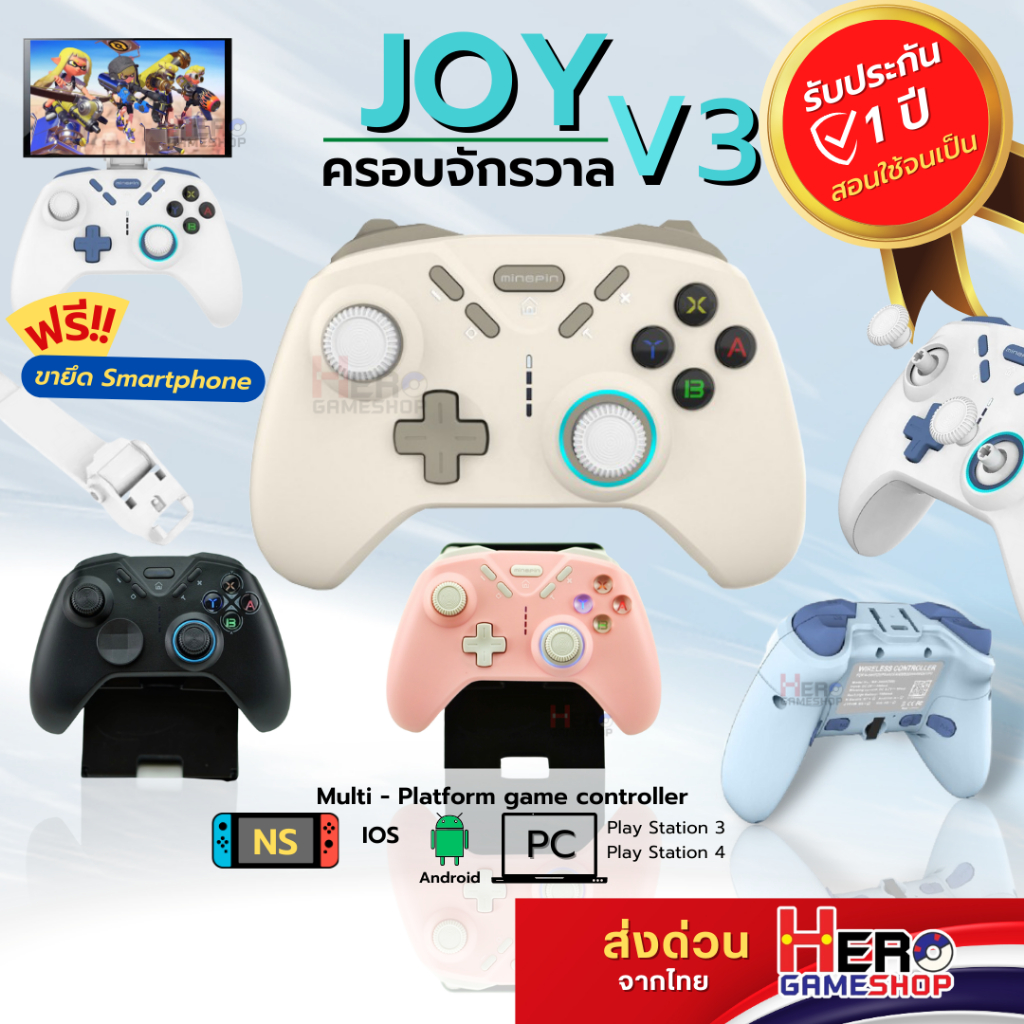 ต่อได้ทุกเครื่อง Switch2  🇹🇭พร้อมส่งในไทย🇹🇭จอย ios/ Android / Ps4 / PC / Joy Pro / NS / Genshin / Ap