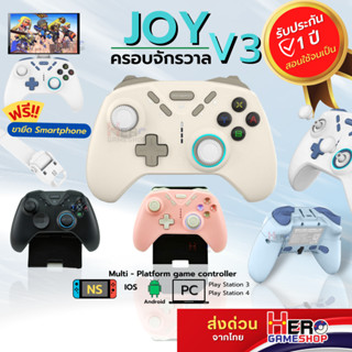 ต่อได้ทุกเครื่อง Switch2  🇹🇭พร้อมส่งในไทย🇹🇭จอย ios/ Android …