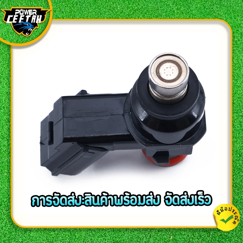หัวฉีดแต่ง ตอเล็ก S4 ขาสั้น สำหรับ click/pcx/scoopy/msx/wave/dream110i thumbnail 6