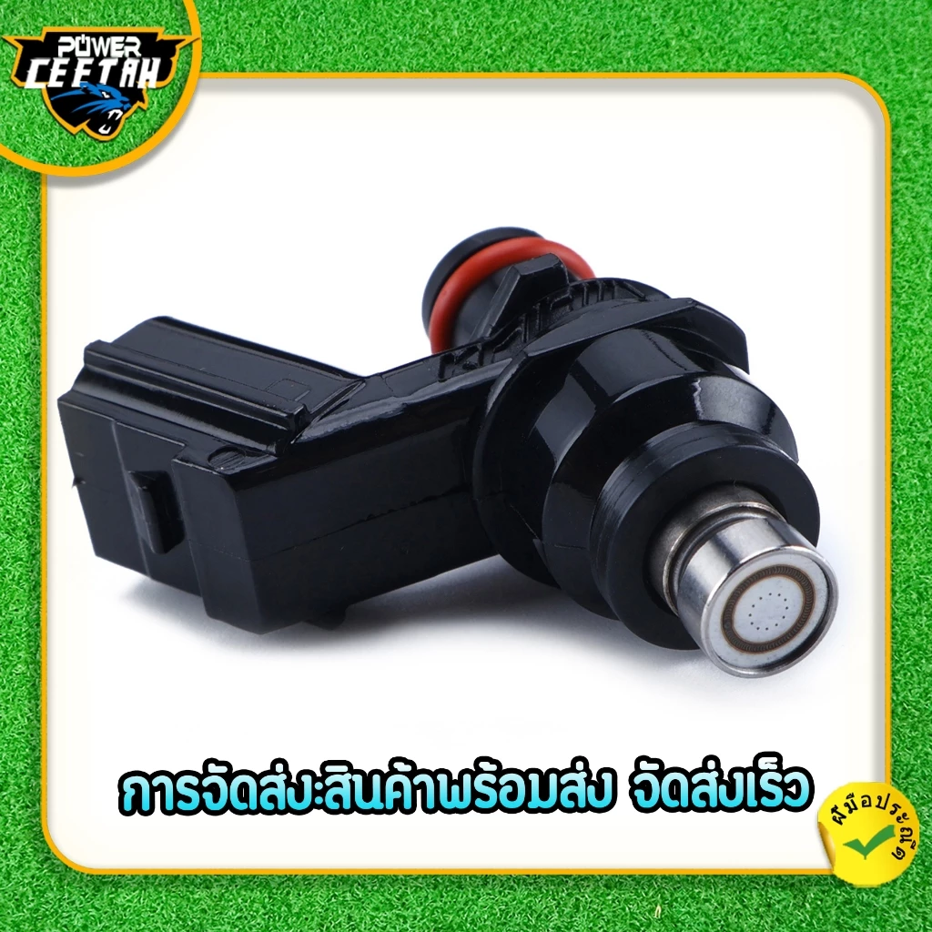 หัวฉีดแต่ง ตอเล็ก S4 ขาสั้น สำหรับ click/pcx/scoopy/msx/wave/dream110i thumbnail 4