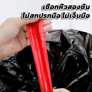 5ม้วน75ใบ ถุงขยะ (หนามาก) 45x50cm ถุงขยะแบบเชื่อก เนื้อเหนียว ไม่สกปรก ถุงขยะแบบม้วน ถุงขยะพกพา ถุงขยะแบบฉีก