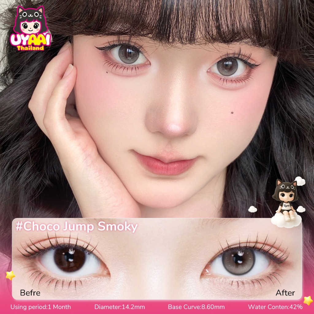 UYAAI x FRESHLADY คอนแทค [0.00] Choco Jump คอนแทคเลนส์ซีรีส์ 14.2 มม. ใช้รายเดือน - รูปที่ 2