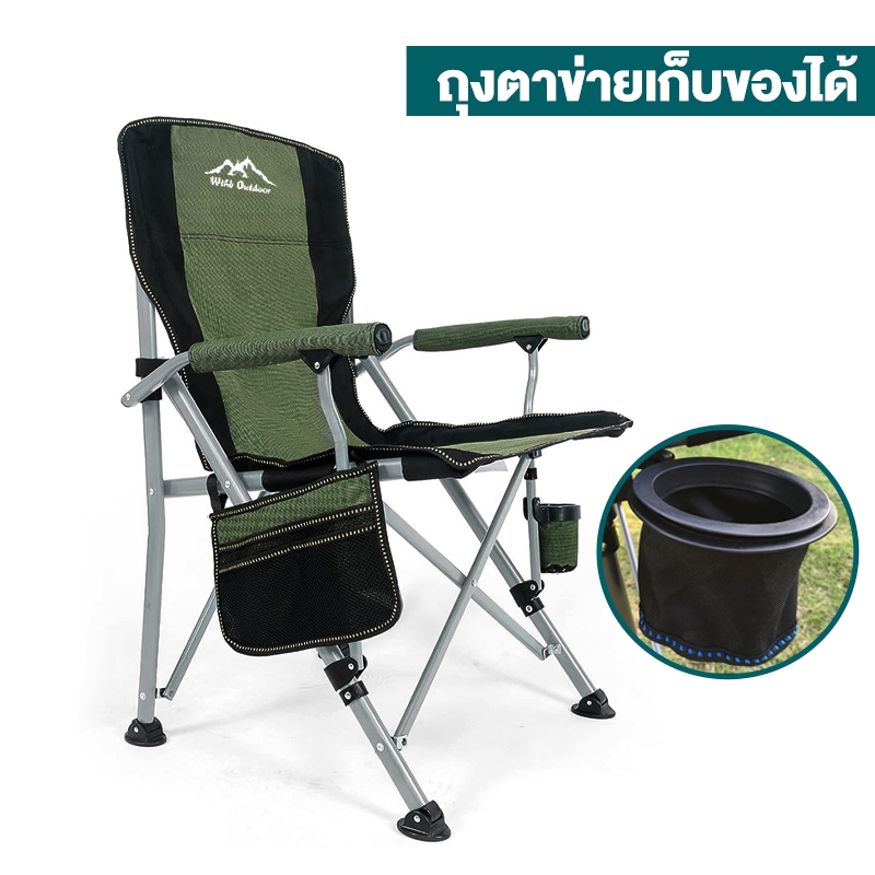 เก้าอี้แคมป์ปิ้ง เก้าอี้สนาม ปิคนิค พับและพกพาได้ ท่ออลูมิเนียมหนา รับน้ำหนัก 200kg แถมถุงจัดเก็บ - รูปที่ 5