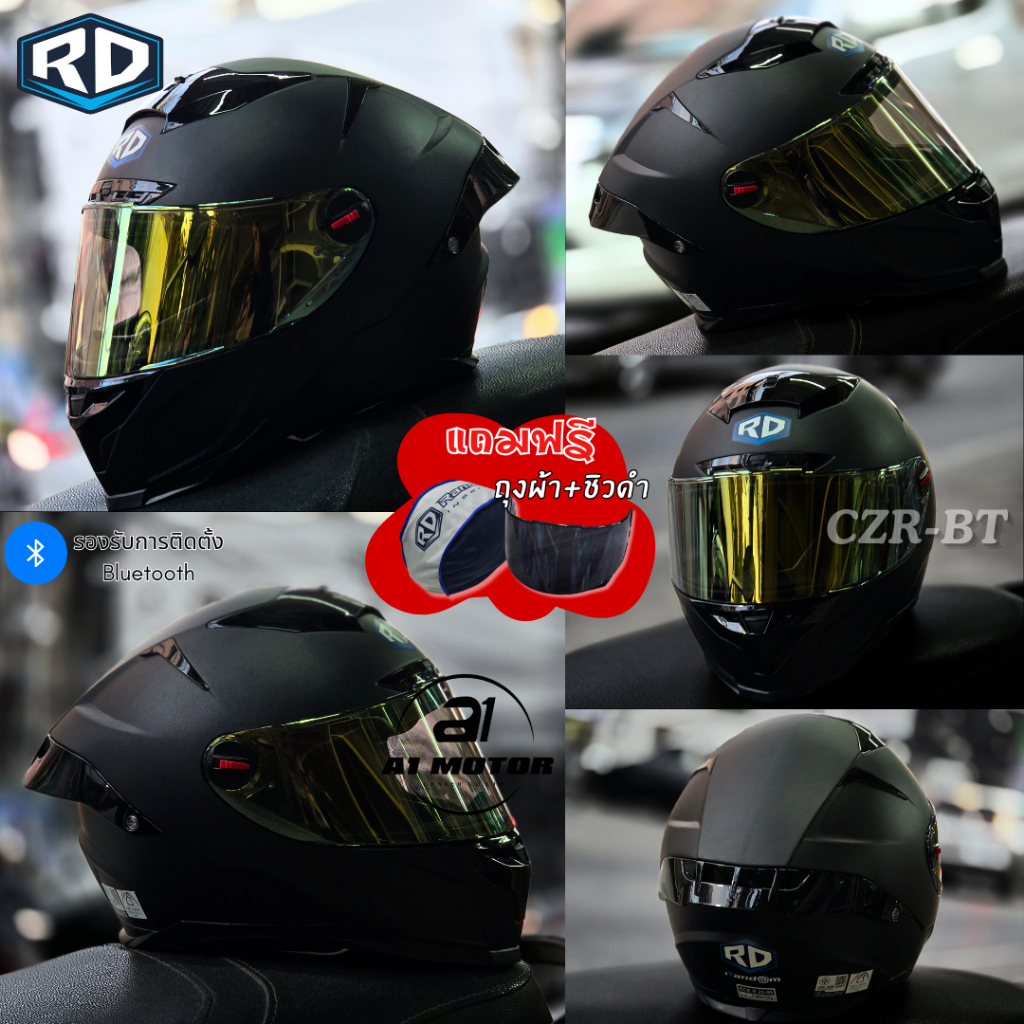 หมวกกันน็อคเต็มใบ RANDOM CZR- BT สีพื้น ฟรีถุงผ้า ชิวหน้า 1 แผ่น รองรับการติดตั้งบลูทูธ Bluetooth มาตรฐาน มอก.