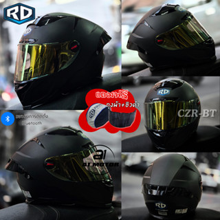 หมวกกันน็อคเต็มใบ RANDOM CZR- BT สีพื้น ฟรีถุงผ้า ชิวหน้า 1 …