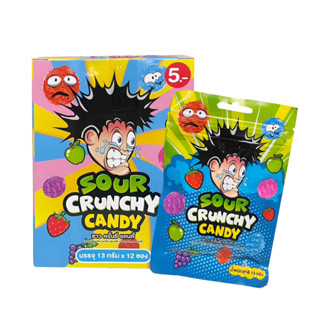 ซาวครั้นซี่ แคนดี้(Sour Crunchy Candy)