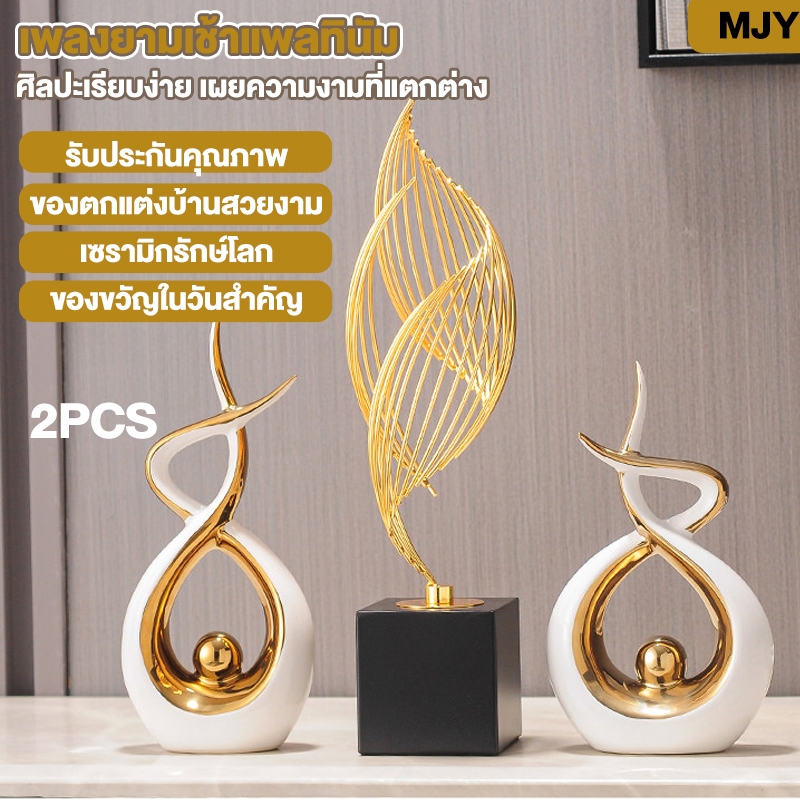 MJY ตกแต่งบ้าน ชุดตกแต่งตู้ไวน์ ตู้ทีวี สไตล์หรูหรา ระดับไฮเอนด์ ตกแต่งบ้านเดสก์ท็อปของขวัญบ้านใหม่