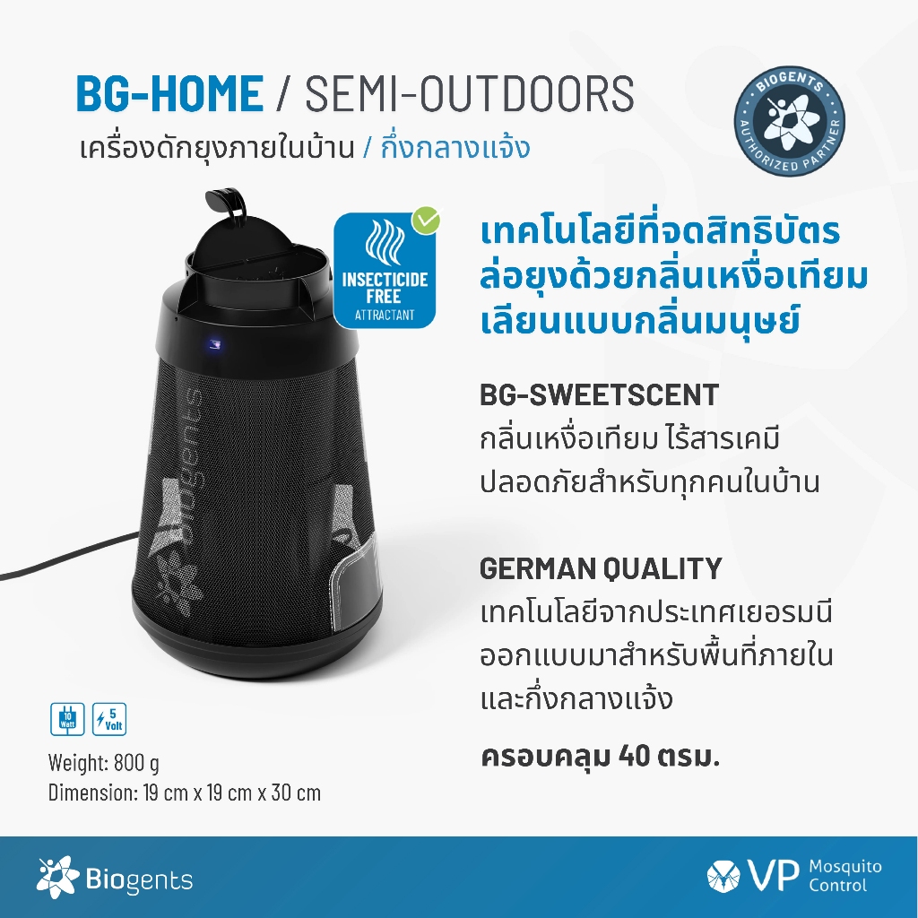 Biogents BG-Home Semi-Outdoor Mosquito Trap