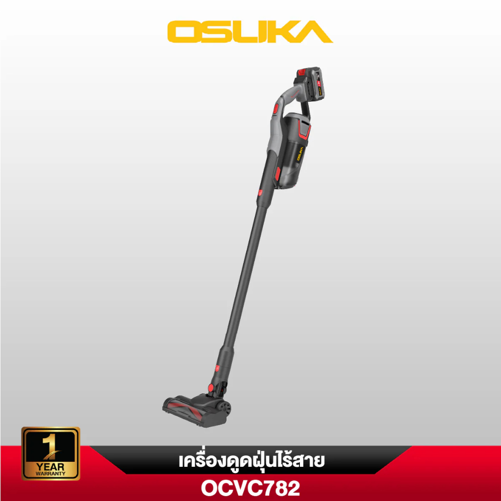 เครื่องดูดฝุ่นไร้สาย OCVC782 OSUKA (ตัวเปล่าและพร้อมแบตเตอรี่ 20V 4.0Ah)