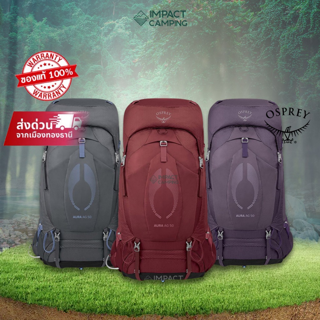 Osprey กระเป๋าเป้เดินป่า Aura AG 50 ลิตร Women's