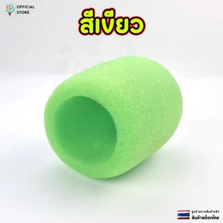 ฟองน้ำหุ้มไมโครโฟน สําหรับครอบกันลม ใช้ได้ทั้ง ไมค์สาย และ ไมค์ลอย