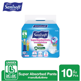 [ซื้อ1แถม1] Sanisoft / แซนนิซอฟท์ กางเกงผู้ใหญ่ซึมซับพิเศษ 850cc(ไซส์ L:34-54นิ้ว/87-137ซม.) 10s/ห่อ