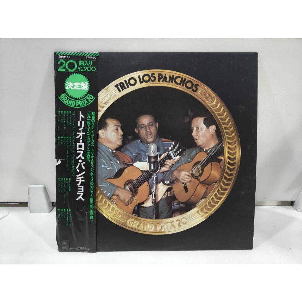 1LP Vinyl Records แผ่นเสียงไวนิล LP/レコード 0038■トリオ・ロス・パンチョス/トリオ・ロス・パンチョス/帯付/29AP46 (H21D42)