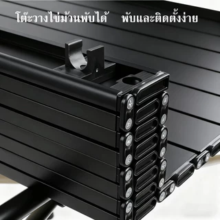 โต๊ะแคมป์ปิ้ง โต๊ะสนาม อลูมิเนียม น้ำหนักเบา พกพาสะดวก ตั้งแคมป์ ปิคนิค บาร์บีคิว