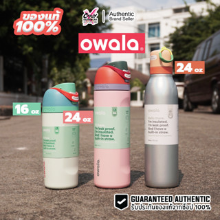 มีสีให้เลือก พร้อมส่ง !! Owala Freesip ของแท้ 100%🇺🇸 16Oz 24…