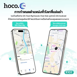 HOCO อุปกรณ์ติดตามตำแหน่งอัจฉริยะ GPS การ์ด ระบบคู่ iOS/Android ระบุตำแหน่งทั่วโลก รองรับการชาร์จ E102