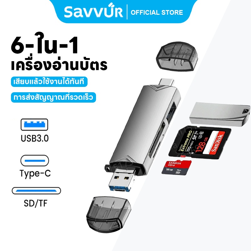 Moov CR01 6 in 1 Card Reader Type C / USB 3.0 / Micro USB รองรับ OTG
