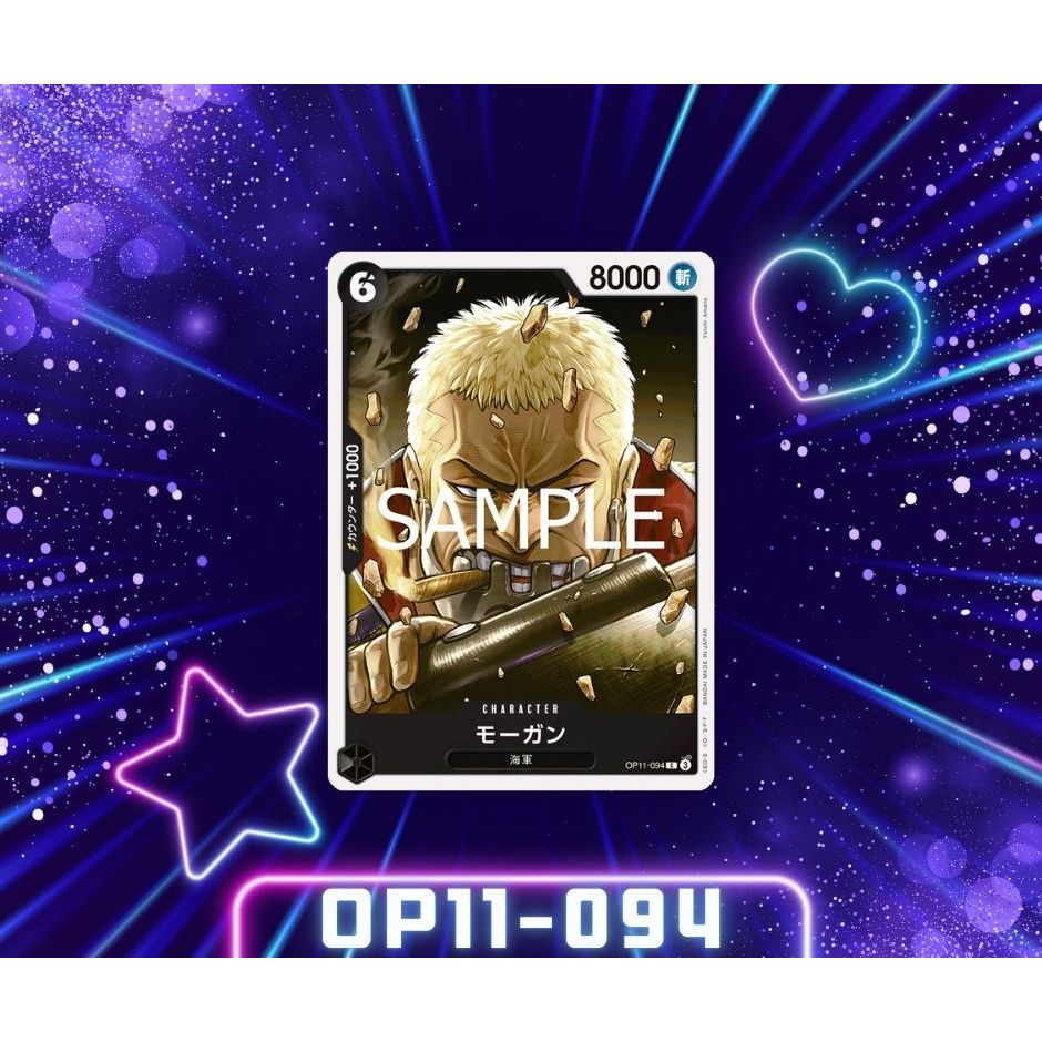 (OP11-094) One Piece card game –  Morgan การ์ดเกมส์วันพีซ