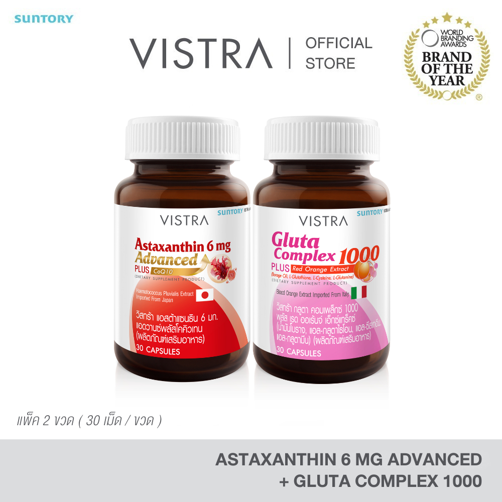 VISTRA ASTAXANTHIN 6 mg Advanced (30 CAPS) + VISTRA GLUTA COMPLEX 1000 Plus Red Orange Extract (30 CAPS)