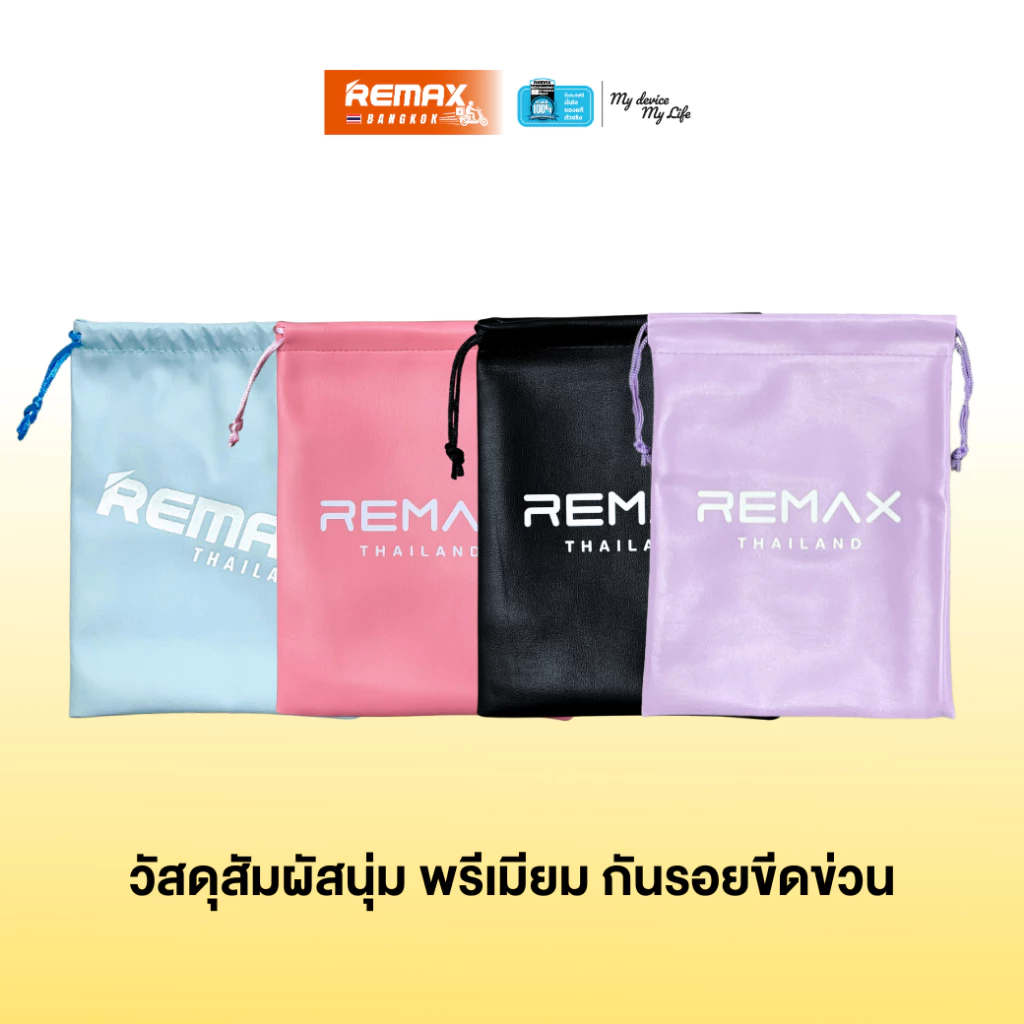 Remax Gadget Bag ถุงหนัง PU กันฝุ่น กันน้ำ พกพาสะดวก thumbnail 4