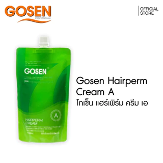 โกเซ็น แฮร์เพิร์ม ครีม GOSEN HAIR PERM CREAM ( แบบชุด & แบบแยก ) แพคเกจใหม่