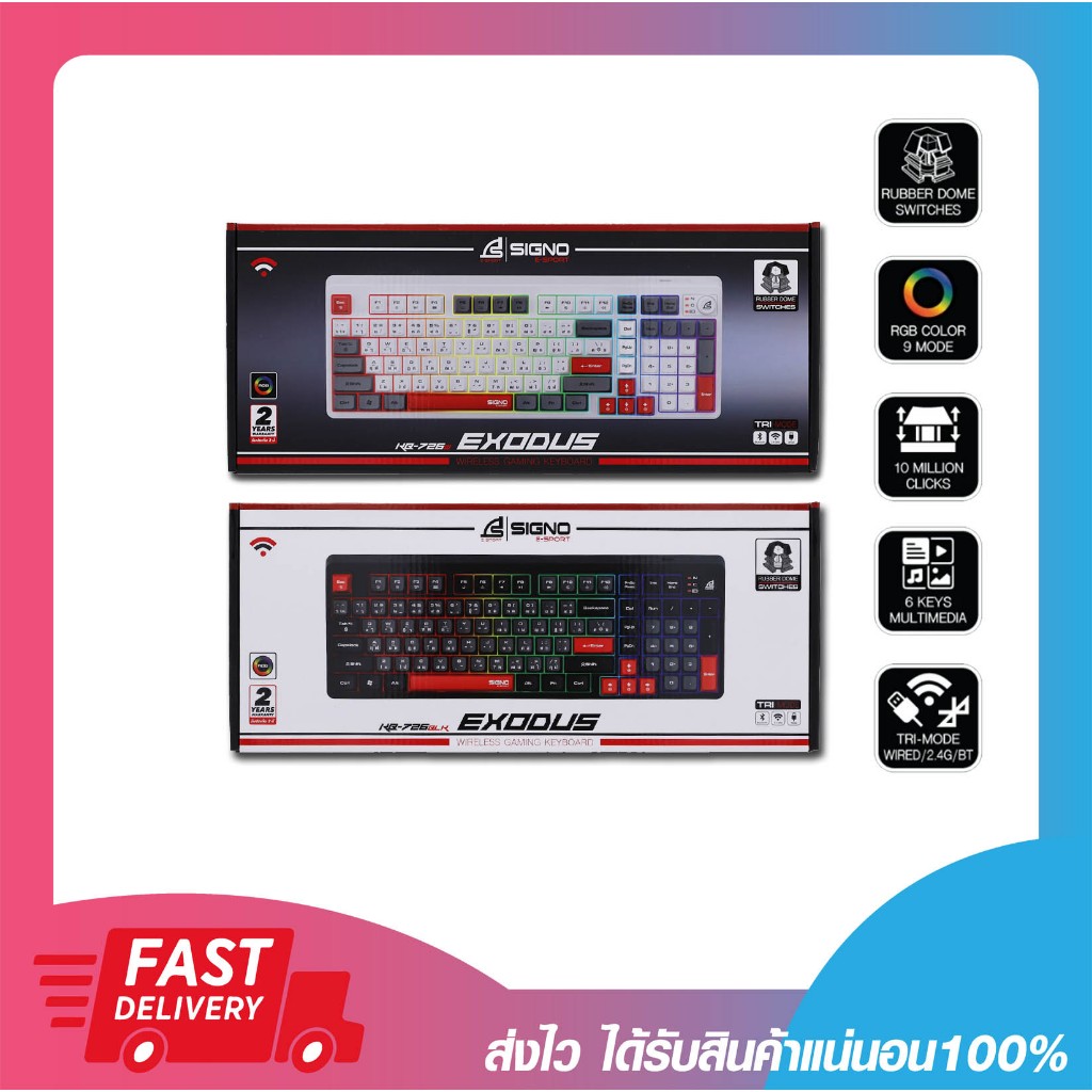 คีย์บอร์ดเกมมิ่ง SIGNO E-Sport  KB-726 EXODUS Wireless Gaming Keyboard Rubber Dome Switch รับประกันส