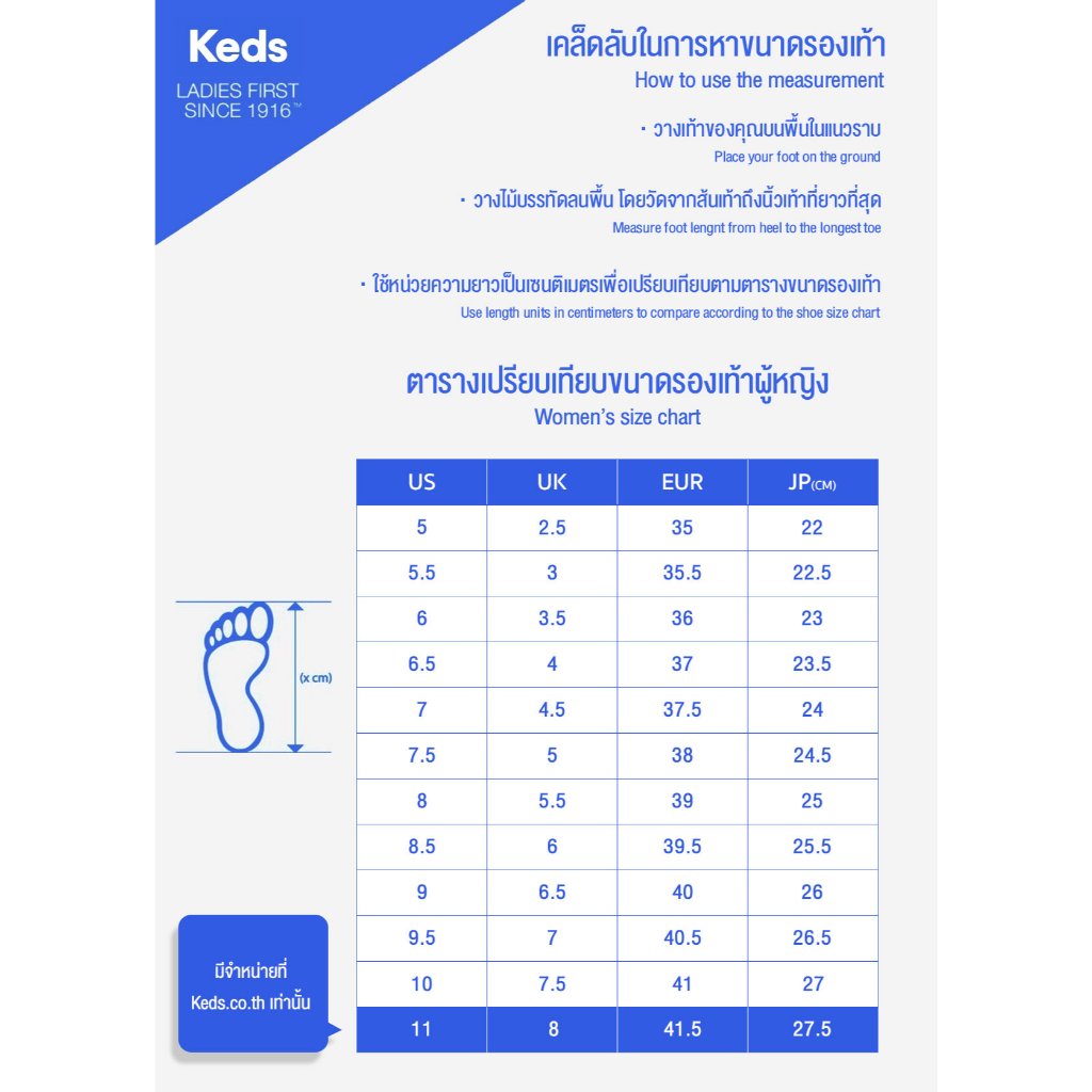 KEDS รองเท้าผ้าใบหนัง มีส้น รุ่น TRIPLE UP LEATHER MULTI STRIPE FOXI สีขาว ( WH67845 ) - รูปที่ 4