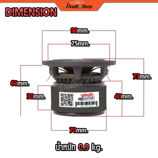 ซับวูฟเฟอร์ ดอกซับ ซับเบส 3นิ้ว HK 4Ω+4Ω หล่อ วอยซ์คู่ มล.2ชั้น ลำโพงซับ DIY AMS-314.2 iaudioshop
