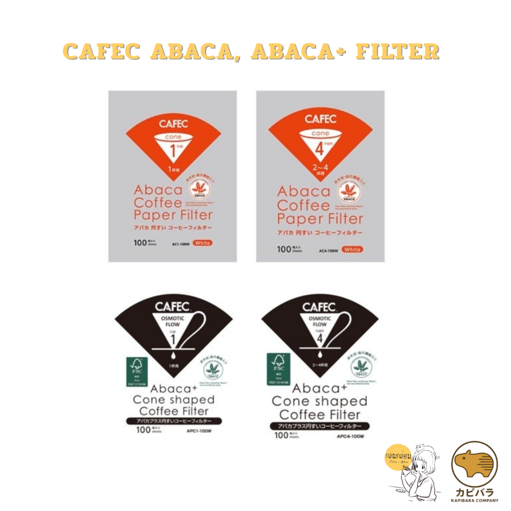 Cafec Abaca / Abaca+ Paper Filter 🇯🇵
