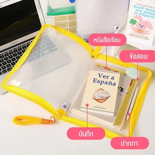 A4 กระเป๋าจัดระเบียบเก็บของ กันน้ำ กันฝุ่น กระเป๋าถือนักเรียนความจุสูง ซิปแฟ้มกระเป๋า พกพาง่าย