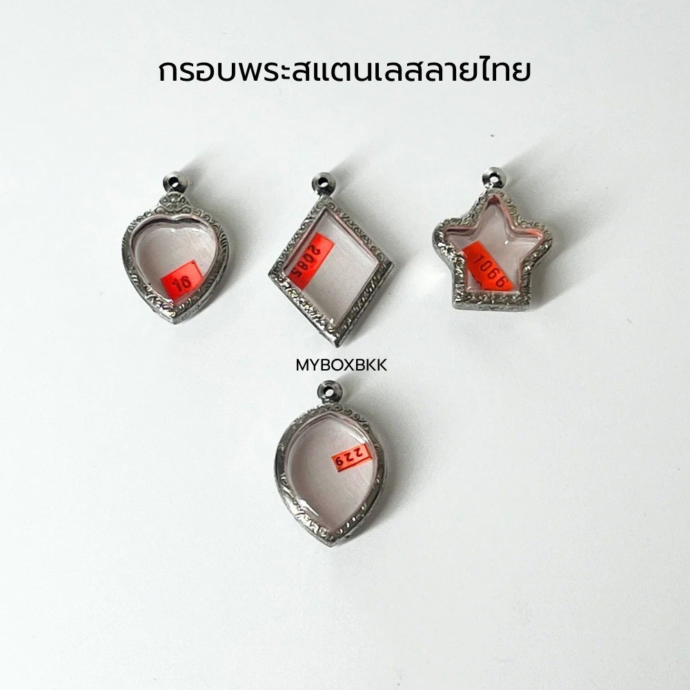 กรอบพระ/ตลับพระสแตนเลสลายไทยทรงพระพิฆเณศ/หลวงพ่อเกษม/ใบโพธิ์หลวงพ่อลี