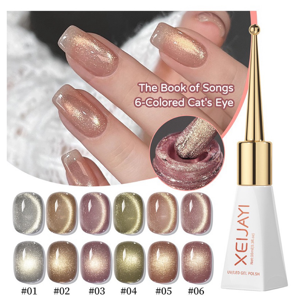 💥New💥XEIJAYI The Book Of Songs สีเจลแคทอาย เงาสวย ดึงสีง่าย ขนาด 10 ml.🌈พร้อมส่งในไทย 🌈