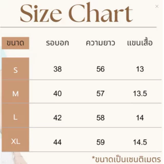 เสื้อเกาะอก ผูกโบว์หน้าอก สีพื้น ครอปฟิต เซ็กซี่กำลังดี สไตล์ Y2K | Black Cherry