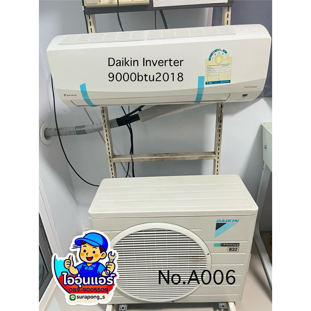 แอร์มือสอง Daikin inverter 9000btu2018