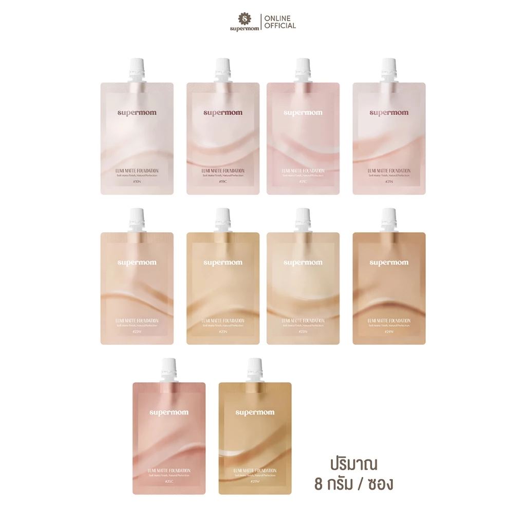 SUPERMOM l LUMI MATTE FOUNDATION SACHET รองพื้นเนื้อแมตต์แบบซอง ติดทน ปกปิดระดับปานกลาง Made in korea Vegan 8 กรัม thumbnail 4