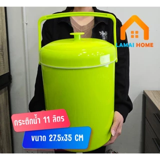 กระติกน้ำแข็ง ใส่ของร้อนและเย็น 11 ลิตร ทรงกลม