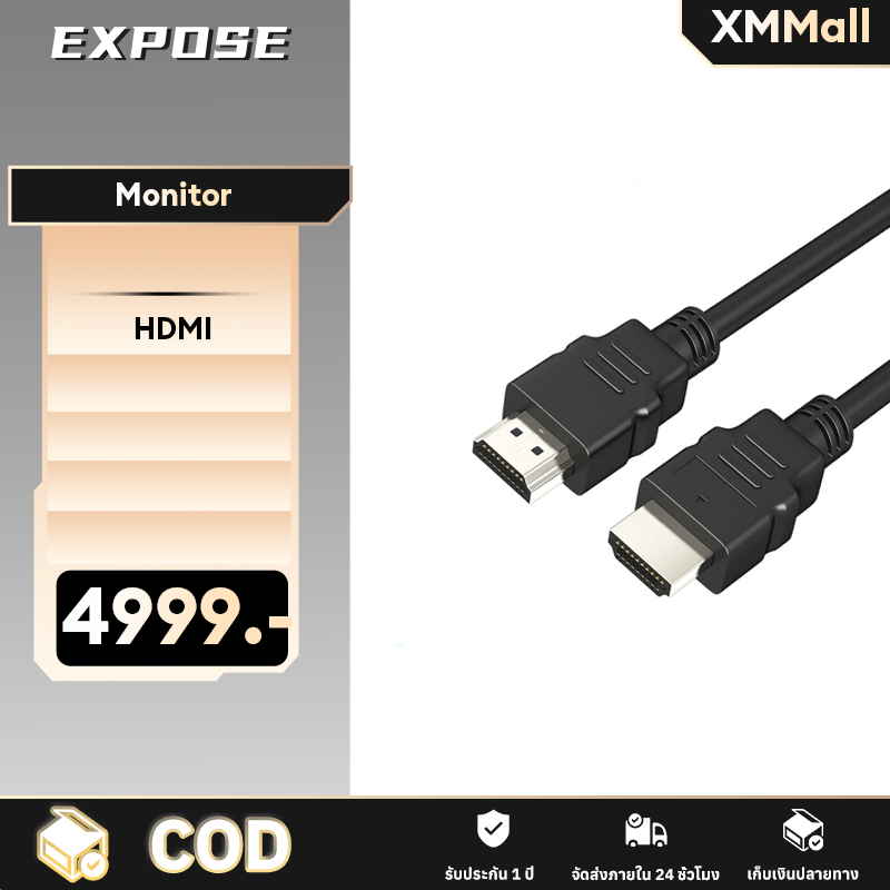 MIONITOR CABLE สายมอนิเตอร์ EXPOSE, สายเชื่อมต่อมอนิเตอร์เฉพาะ, สาย HDMI