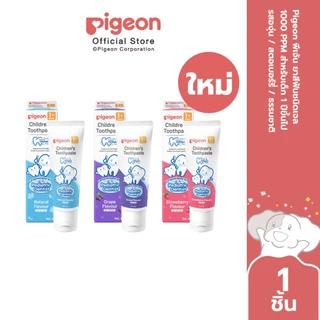 Pigeon พีเจ้น ยาสีฟันชนิดเจล 1000 PPM สำหรับเด็ก รสองุ่น/สตรอว์เบอร์รี/ธรรมชาติ สำหรับเด็ก 1, 3ปี