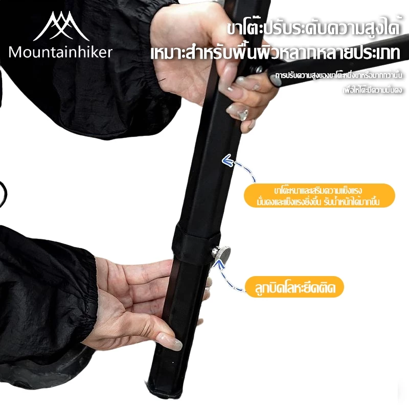 Mountainhiker  โต๊ะ IGT 5Unit โต๊ะพับ โต๊ะแคมป์ IGT โต๊ะแคมป์ปิ้ง IGT Table thumbnail 9