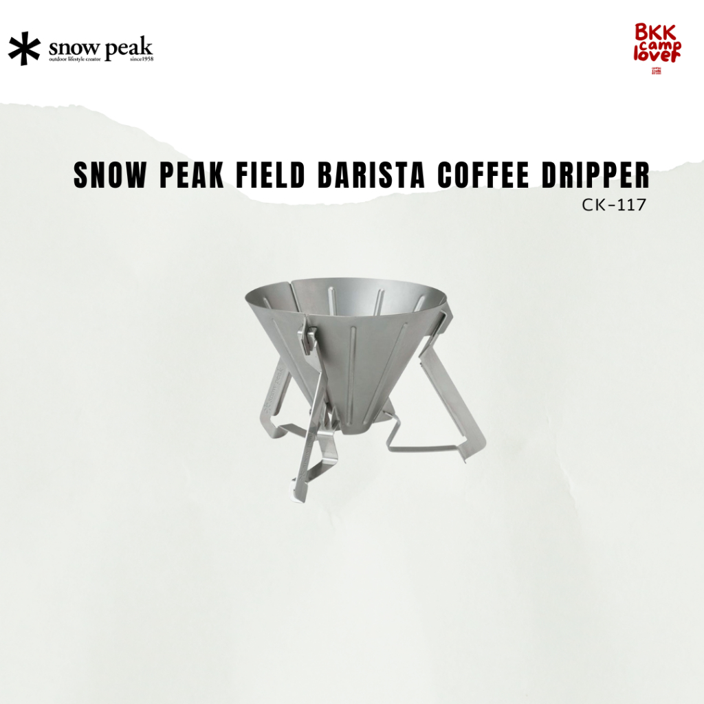 ‼️ พร้อมส่ง 100% ‼️ Snow peak Field Barista Coffee Dripper CS-117