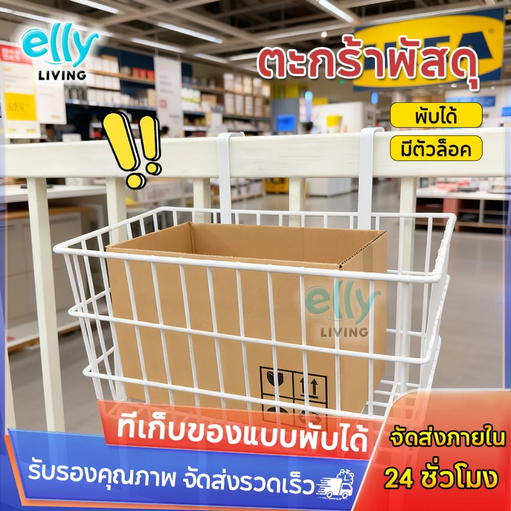 ตะกร้าแขวนขนาดใหญ่ พับได้ ตะกร้ารับพัสดุหน้าบ้าน มีความแข็งแรง ทนแดดทนฝน รับน้ำหนักได้ดี