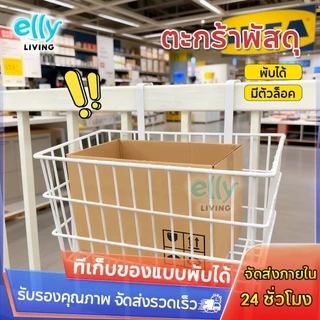 ตะกร้าแขวนขนาดใหญ่ พับได้ ตะกร้ารับพัสดุหน้าบ้าน มีความแข็งแรง ทนแดดทนฝน รับน้ำหนักได้ดี