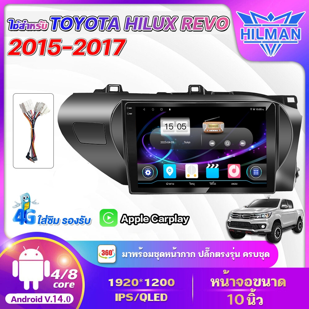 AO จอแอนดรอย 10นิ้ว ใช้สำหรับ TOYOTA REVO 2015-2017 Android WIFI GPS 360° จอQLED แบ่งจอได้ จอแอนดรอย