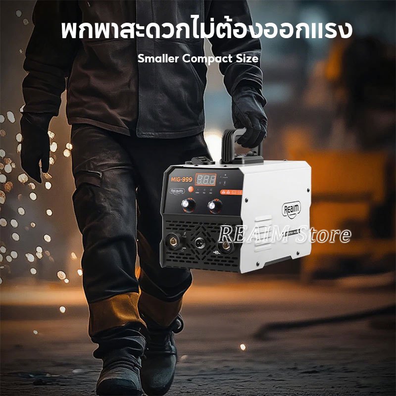 REAIM ตู้เชื่อมไฟฟ้า เครื่องเชื่อมเลเซอร์ MMA/MIG/TIG 3 in1 ตู้เชื่อม เครื่องเชื่อมแบบพกพา - รูปที่ 4
