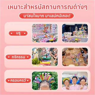 🔥 ลวดกำมะหยี่ DIY ขนนุ่มฟู สร้างสรรค์งานประดิษฐ์ต่างๆ สำหรับงานฝีมือ