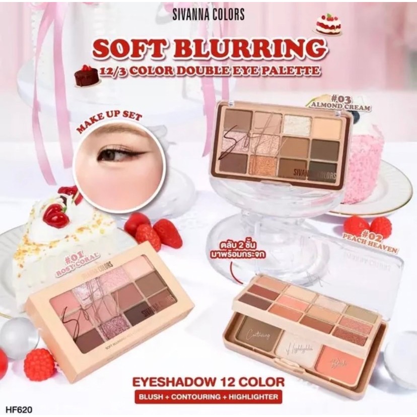 SIVANNA COLORS SOFT BLURRING(HF 620) พาเลท ชิวันนา 2 ชั้น มี 3เแฉดสีให้เลือก