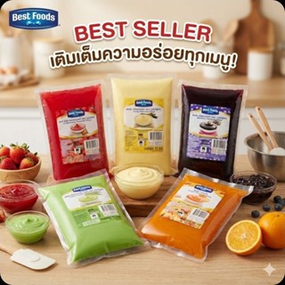 🍰BestFoods เบสท์ฟู้ดส์ ฟิลลิ่งไส้ขนม ขนาด 900 กรัม.🍰