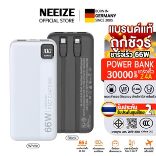 【CCC & มอก】ประกัน 2 ปี PowerBank NEEIZEแท้30000mAh ชาร์จเร็ว…