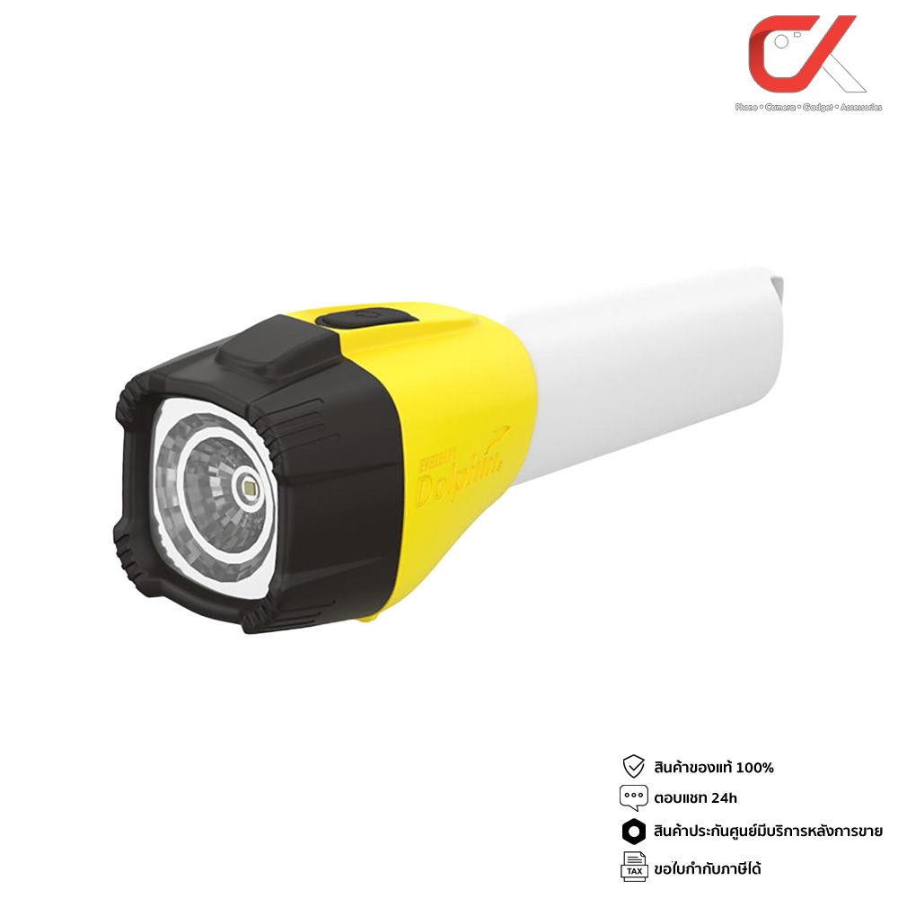 EVEREADY Dolphin 2in1 Emergency Light 150 Lumens ไฟฉายพร้อมถ่าน AA 4 ก้อน