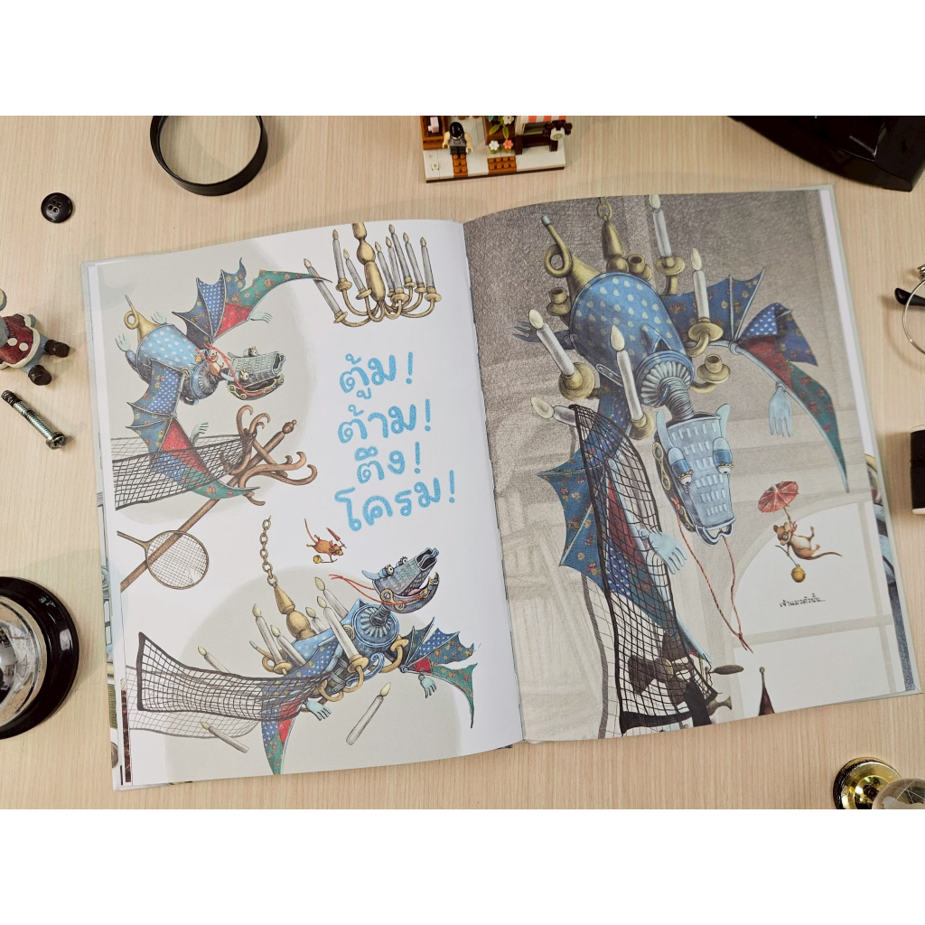 Thumbnail 6
